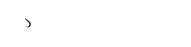 SPADES DEFENCE